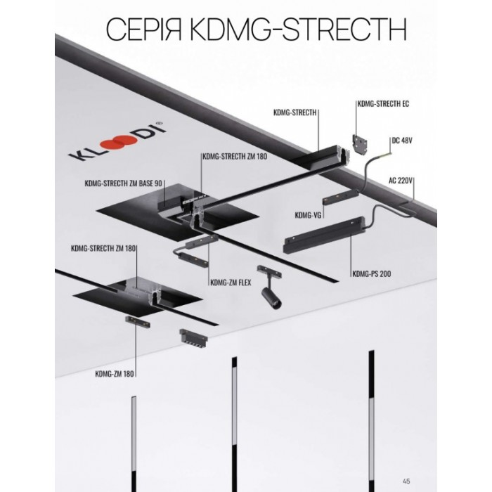 З'єднувач кутовий для натяжної стелі KLOODI KDMG-STRECTH ZM