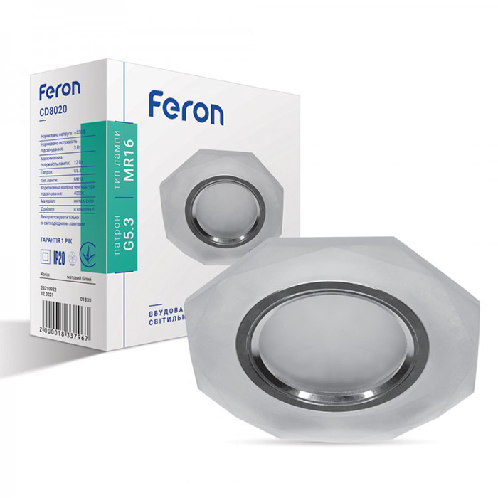 Точковий світильник Feron 1833 CD8020