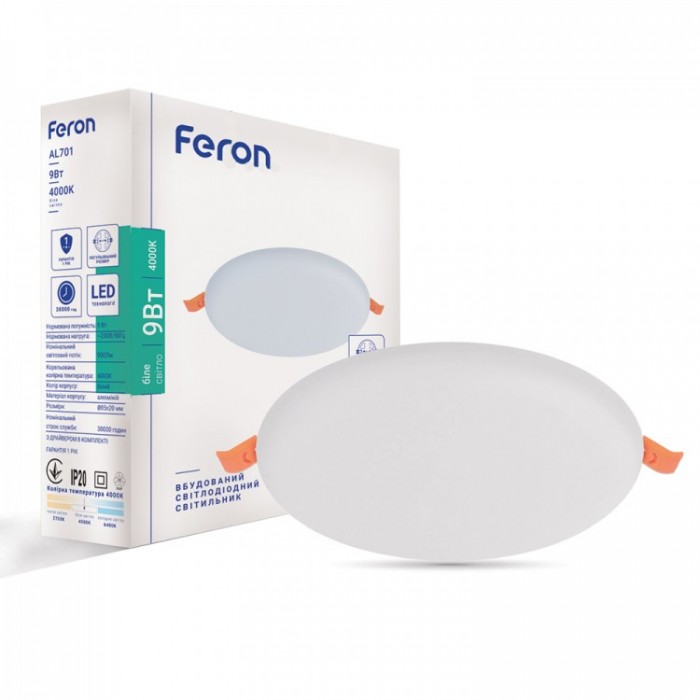 Точковий світильник Feron 1900 AL701, 9 Вт, 900 лм, 4000K