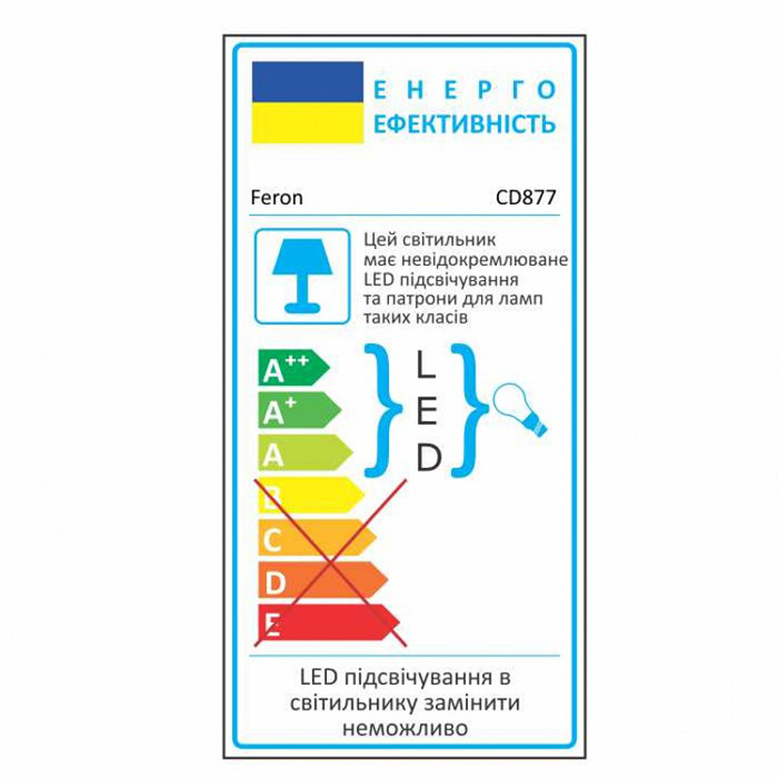 Точковий світильник Feron 28605 CD877 Точковий світильник Feron 28605 CD877