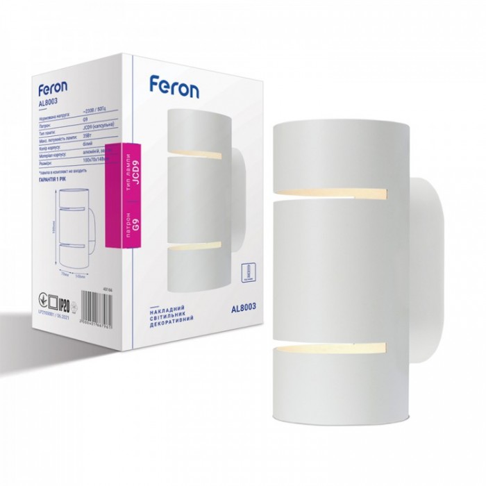 Настенный светильник Feron 40166 AL8003