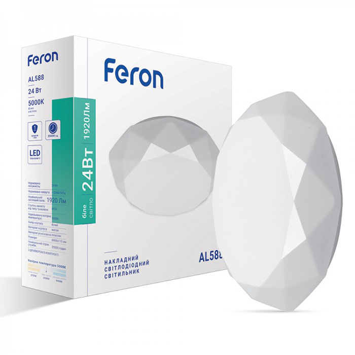 Стельовий світильник Feron 40193 AL588, 24 Вт, 1920 лм, 5000K