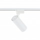 Трековый светильник TK Lighting 18180, 20 Вт, 1600 лм, 2700К/4000К/6000К