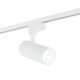 Трековый светильник TK Lighting 18180, 20 Вт, 1600 лм, 2700К/4000К/6000К