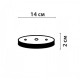 Компонент Friendlylight Eclips accessory base FL0118