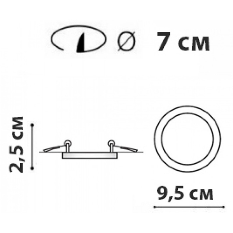 Точечный светильник Friendlylight Round Recessed FL1098