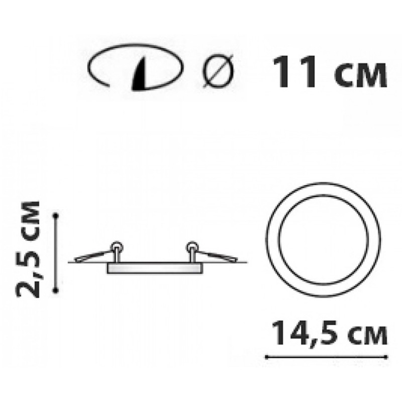Точечный светильник Friendlylight Round Recessed FL1100