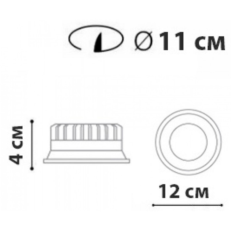 Точечный светильник Friendlylight Tweeter FL1109