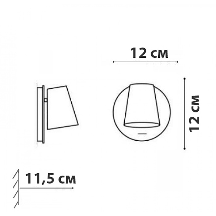 Бра - Friendlylight Gim FL4156