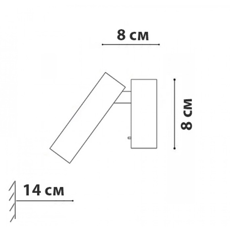 Бра спот Friendlylight Enzo FL4160