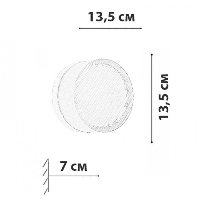 Бра - Friendlylight Eclips WL RD FL4163