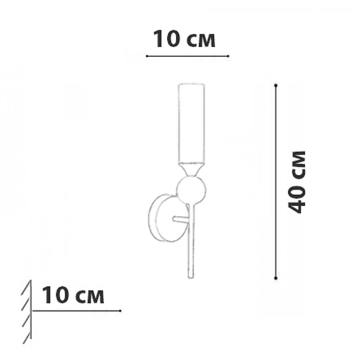 Бра - Friendlylight Stenly FL4170