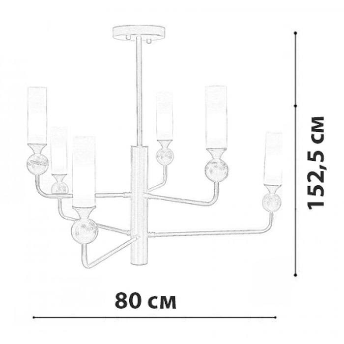 Люстра Friendlylight Stenly FL5196