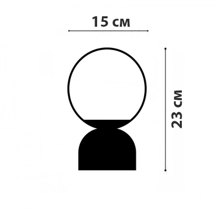 Настільна лампа Friendlylight Bom FL8049