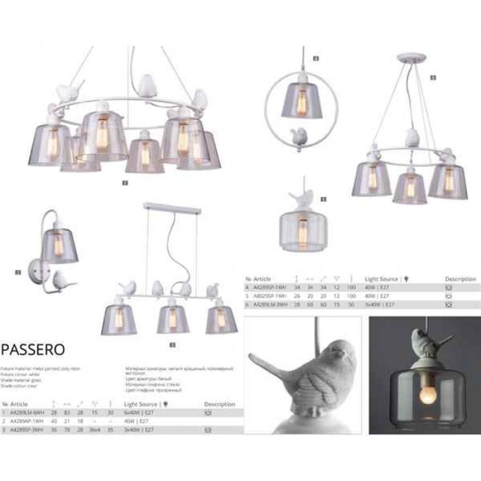 Подвесной светильник Arte Lamp PASSERO A4289SP-1WH Подвесной светильник Arte Lamp PASSERO A4289SP-1WH