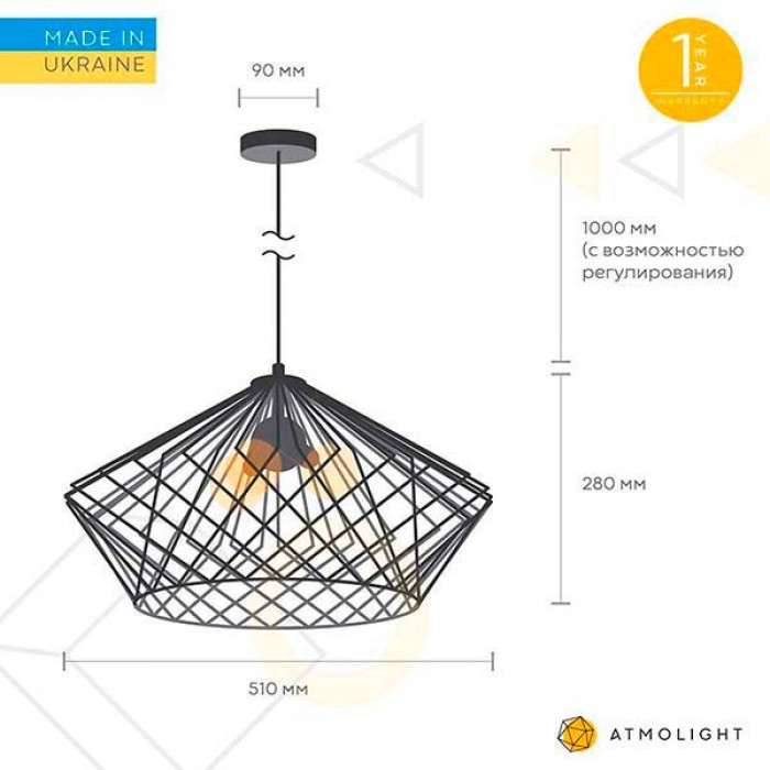 Люстра Atmolight Brill P510 Черный (1360) Люстра Atmolight Brill P510 Черный (1360)