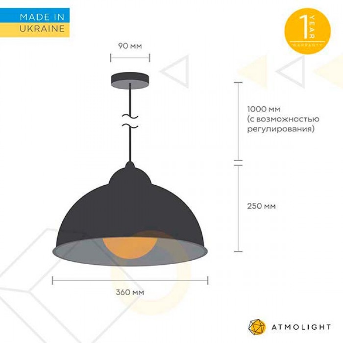Люстра Atmolight Bell P360 Черный с золотом (1376) Люстра Atmolight Bell P360 Черный с золотом (1376)