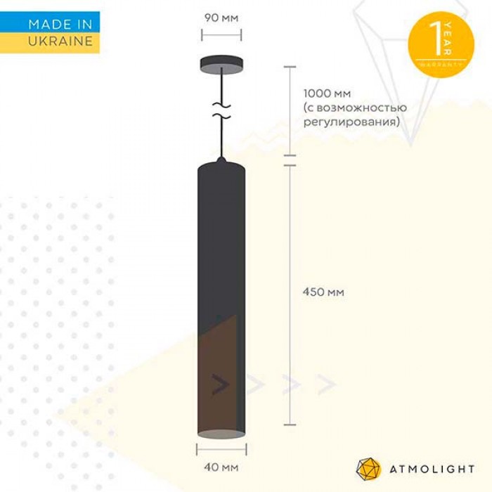 Підвіска Atmolight Chime P40-450 Білий (1365) Підвіска Atmolight Chime P40-450 Білий (1365)