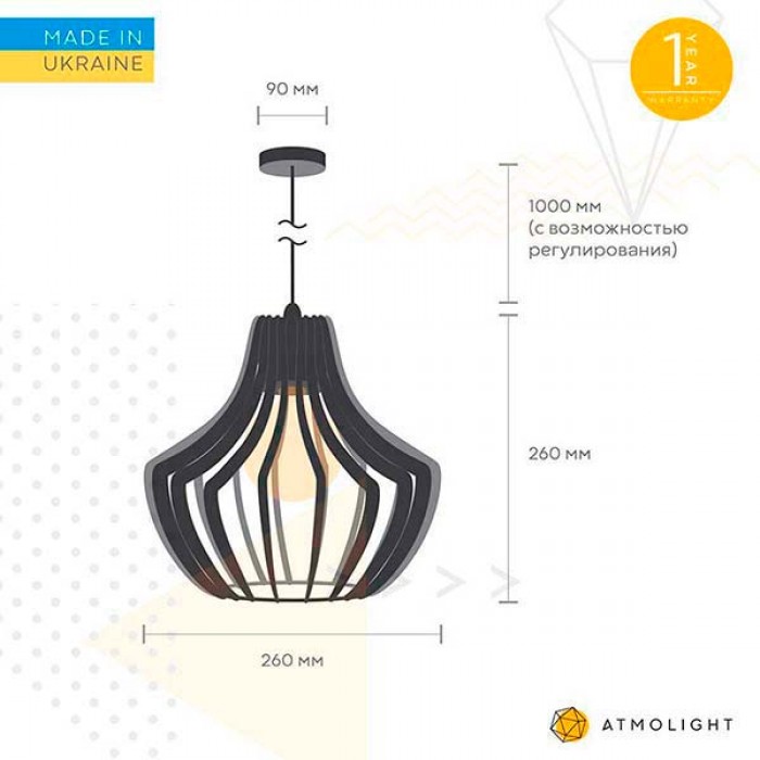 Люстра Atmolight ArtS1 P260 Графит с перламутром (1307) Люстра Atmolight ArtS1 P260 Графит с перламутром (1307)