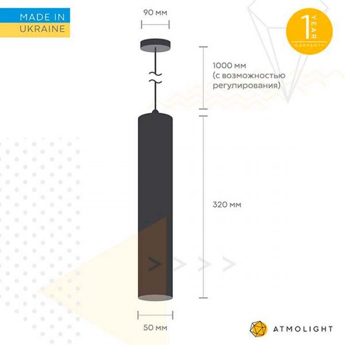 Підвіска Atmolight Chime P50-320 Муар Срібло (1427) Підвіска Atmolight Chime P50-320 Муар Срібло (1427)