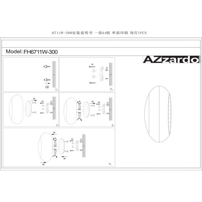 Бра Azzardo AZ0685 Gala (fh6711w-300) Бра Azzardo AZ0685 Gala (fh6711w-300)