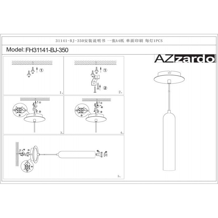Підвіс Azzardo AZ1236 Tubo (fh31141-bj-350-1bkch) Підвіс Azzardo AZ1236 Tubo (fh31141-bj-350-1bkch)