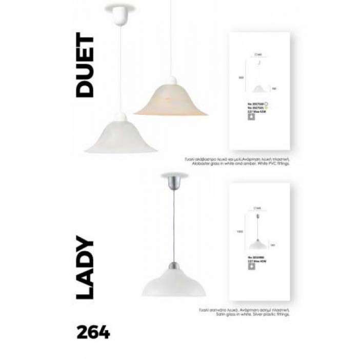 Люстра Viokef 3927501 Duet Люстра Viokef 3927501 Duet