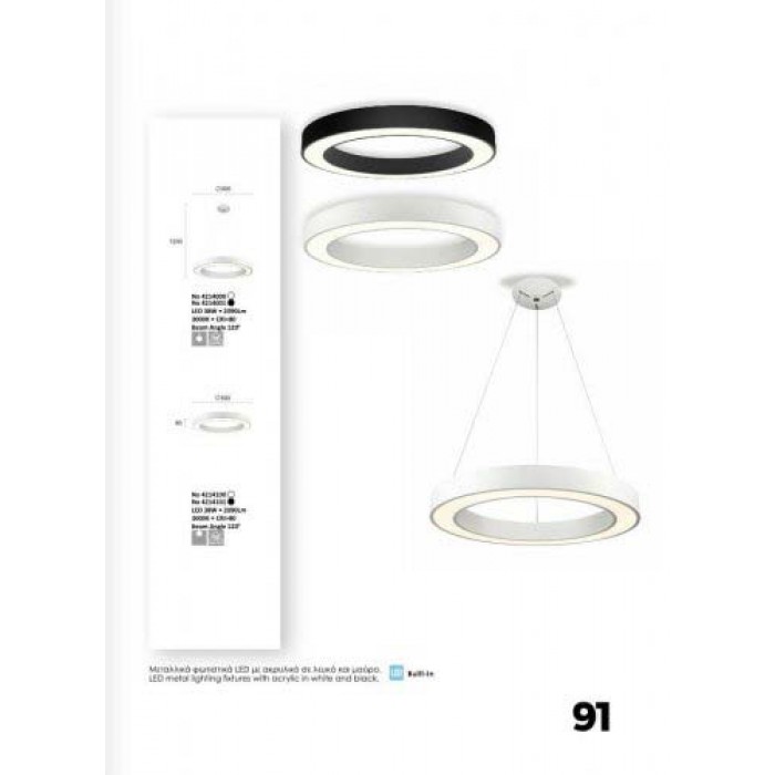 Люстра Viokef 4214001 Apollo Люстра Viokef 4214001 Apollo