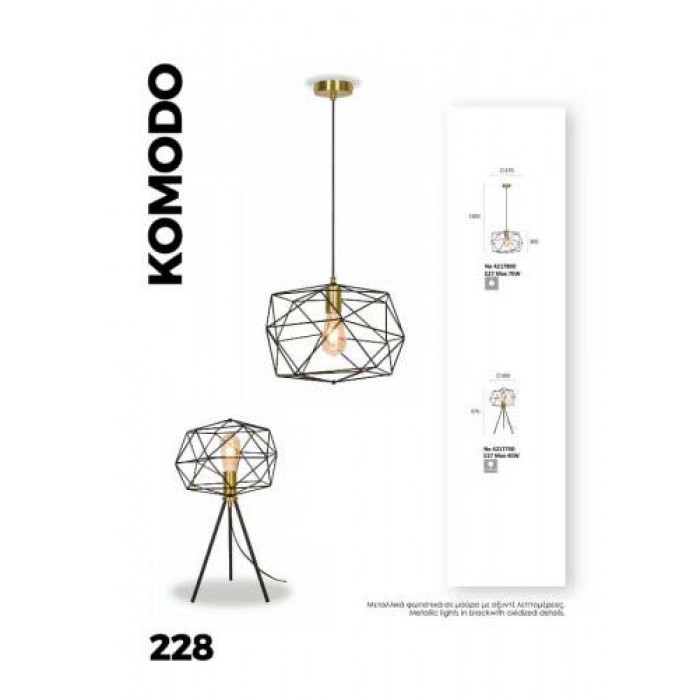 Люстра Viokef 4217800 Komodo Люстра Viokef 4217800 Komodo