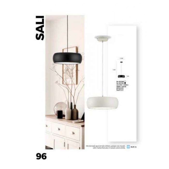 Люстра Viokef 4227600 Sali Люстра Viokef 4227600 Sali