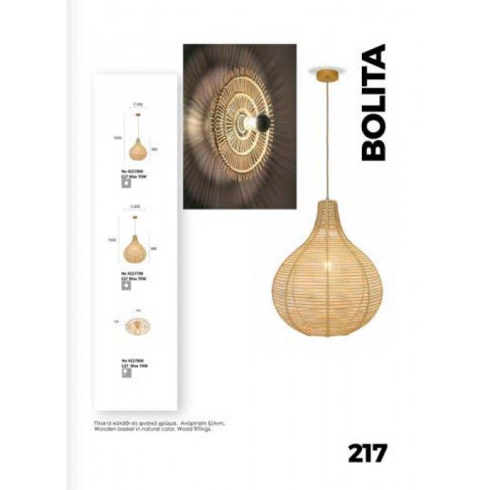 Viokef 4227900 Bolita Viokef 4227900 Bolita