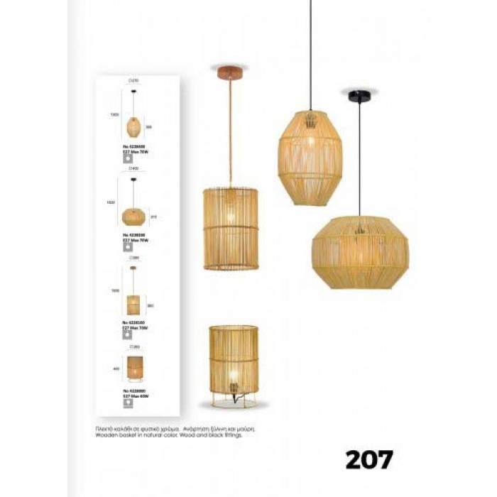 Настільна лампа Viokef 4228000 Leta Настільна лампа Viokef 4228000 Leta