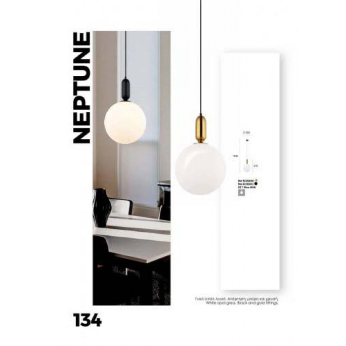 Viokef 4230601 Neptune Viokef 4230601 Neptune