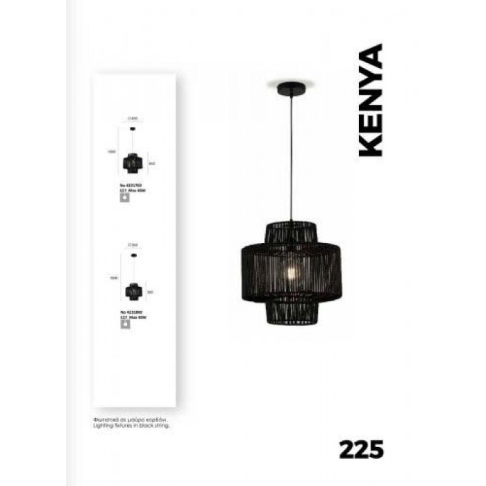 Люстра Viokef 4231700 Kenya Люстра Viokef 4231700 Kenya