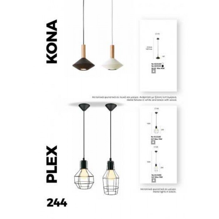Люстра Viokef 4235100 Kona Люстра Viokef 4235100 Kona