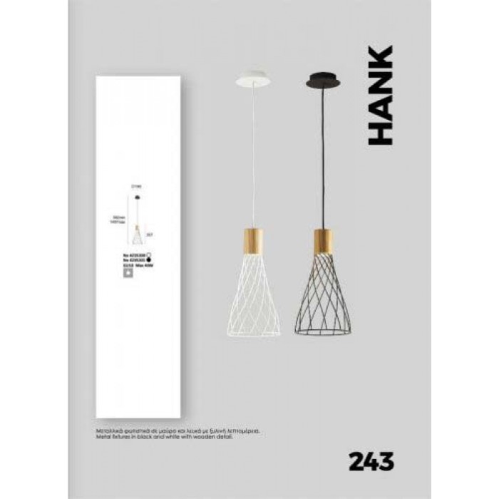 Люстра Viokef 4235201 Hank Люстра Viokef 4235201 Hank