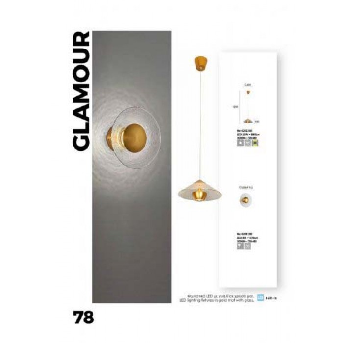 Viokef 4241200 Glamour Viokef 4241200 Glamour