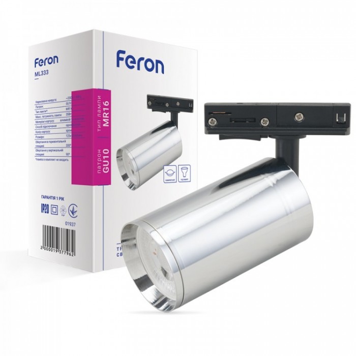Трековый светильник Feron 1937 ML333