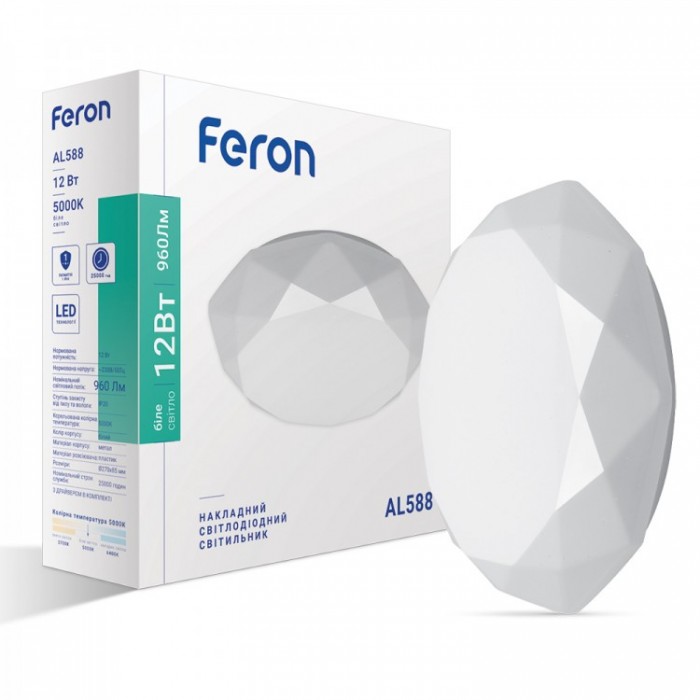 Стельовий світильник Feron 40191 AL588