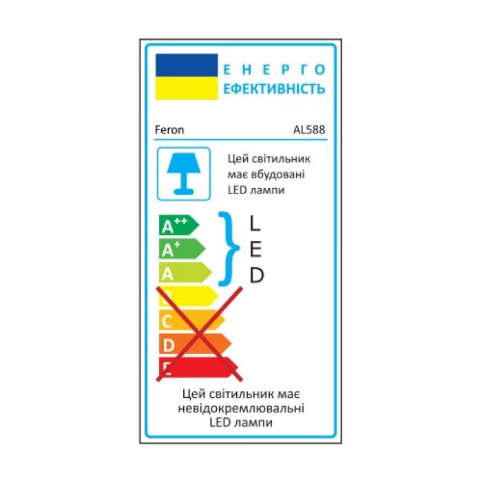 Стельовий світильник Feron 40191 AL588 Стельовий світильник Feron 40191 AL588