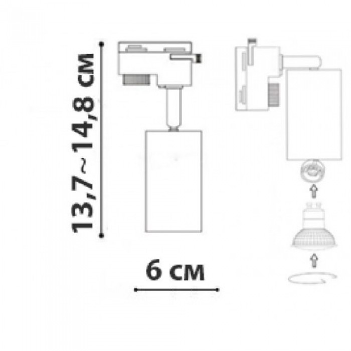 Трековый светильник FrendlyLight FL6008 Focus Трековый светильник FrendlyLight FL6008 Focus