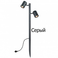 Спот Cristher 460A-L0205A-04