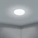 Люстра - Eglo 900605 BATTISTONA ceiling light, 2.9 Вт, 1280 лм, 3000К-6500К Люстра - Eglo 900605 BATTISTONA ceiling light, 2.9 Вт, 1280 лм, 3000К-6500К