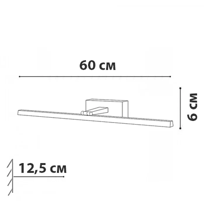 Подсветка картин и зеркал Friendlylight Davinci FL4129