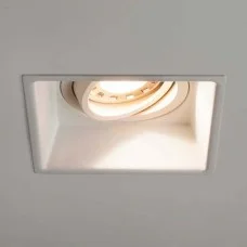 Astro 5740 Minima Square Adjustable Fire-Rated