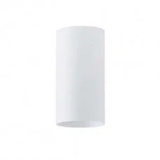 Світильник Atmolight Chime GU10 SP90 White