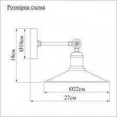 Бра Pikart 333-1