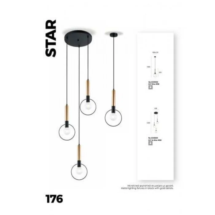 Viokef 4230300 Star Viokef 4230300 Star
