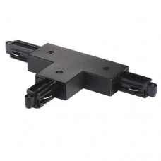 Т-соединение 1 фаза Nordlux LINK T-CONNECTOR LEFT 86069903