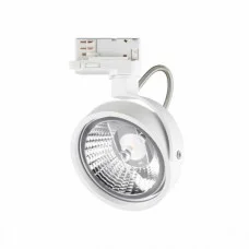 Трековий світильник Ideal Lux 284880 Konig track